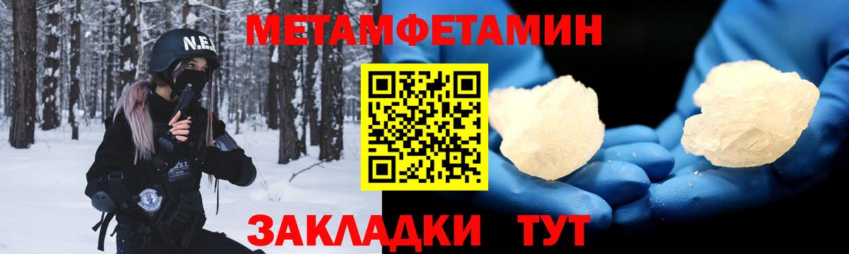 Amphetamine 98%  АМФ  Краснознаменск  Вход с VPN  АМФЕТАМИН 