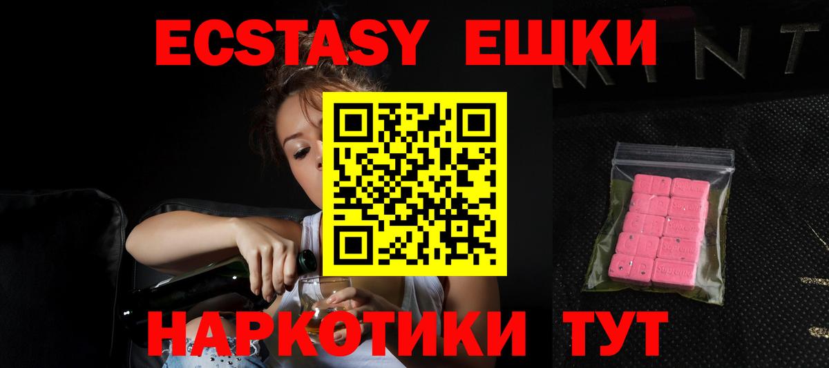 Ecstasy бентли  ЭКСТАЗИ  ЭКСТАЗИ диски  Краснознаменск  Вход с VPN 