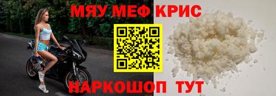 прущий лед Бугуруслан