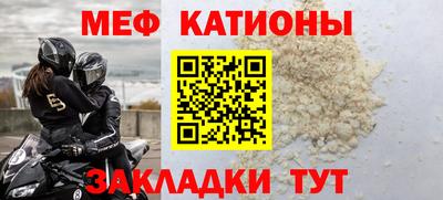 прущий лед Бугуруслан