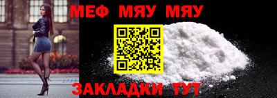 прущий лед Бугуруслан