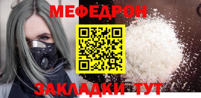прущий лед Бугуруслан