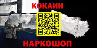 марки lsd Будённовск