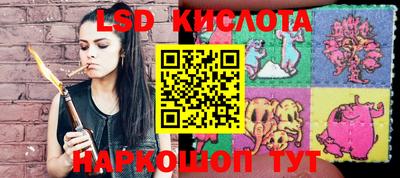 прущий лед Бугуруслан