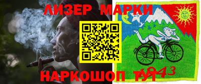 марки lsd Будённовск