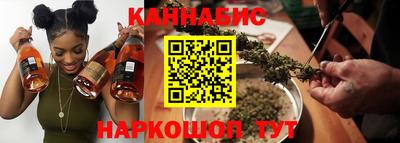 прущий лед Бугуруслан