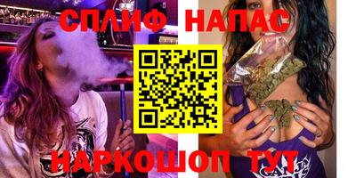 прущий лед Бугуруслан