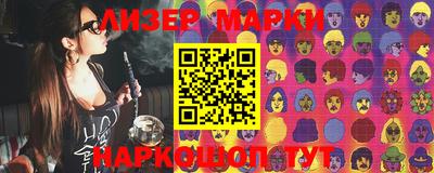 марки lsd Будённовск