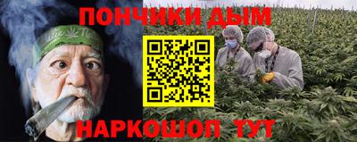 прущий лед Бугуруслан