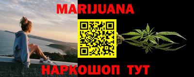 прущий лед Бугуруслан