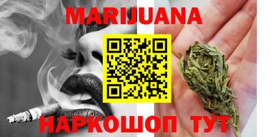 марки lsd Будённовск