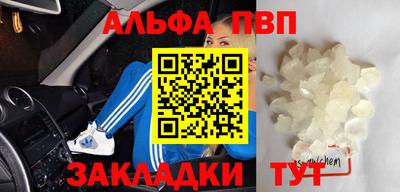 марки lsd Будённовск