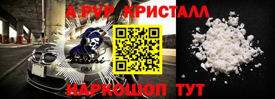 прущий лед Бугуруслан