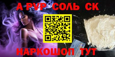 марки lsd Будённовск