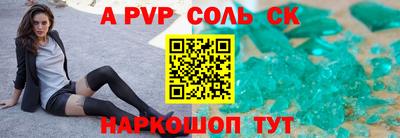 марки lsd Будённовск