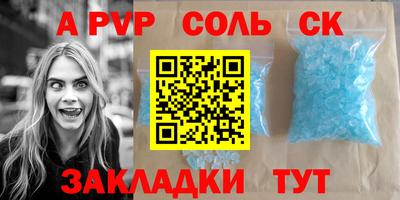 марки lsd Будённовск