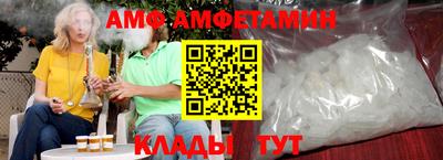 прущий лед Бугуруслан