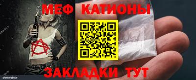 прущий лед Бугуруслан