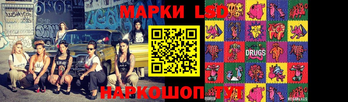 LSD-25 экстази кислота Краснознаменск