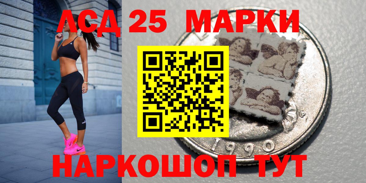 Марки N-bome 1,8мг  Марки N-bome 1,8мг  Вход с VPN  Наркотические марки  Краснознаменск 