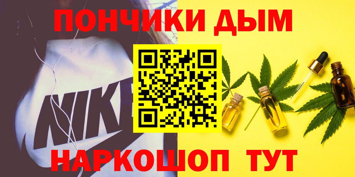 Конопля AK-47 Краснознаменск