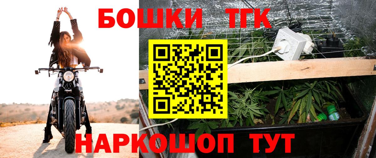 Краснознаменск  Марихуана White Widow  Конопля тримм  Вход с VPN  Бошки Шишки THC 21%  Марихуана AK-47 